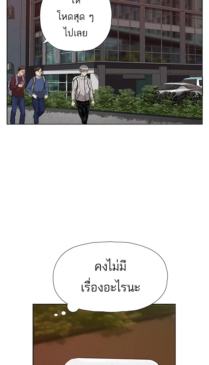 หน้า 2 จาก 112