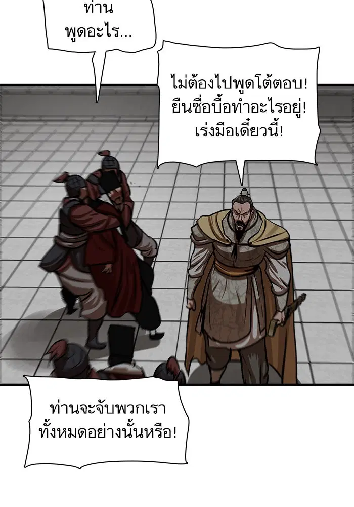 หน้า 50 จาก 114