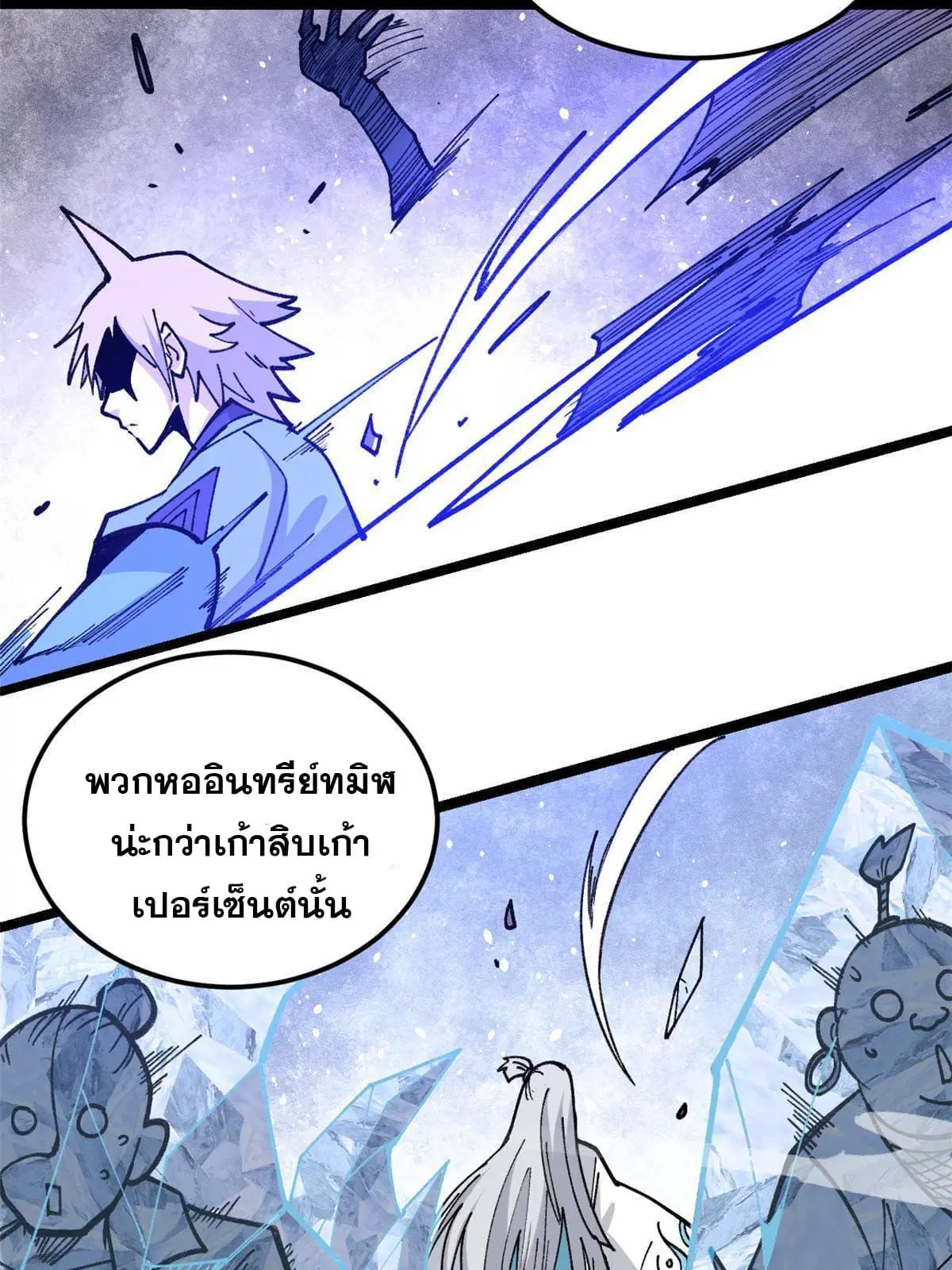 หน้า 21 จาก 56
