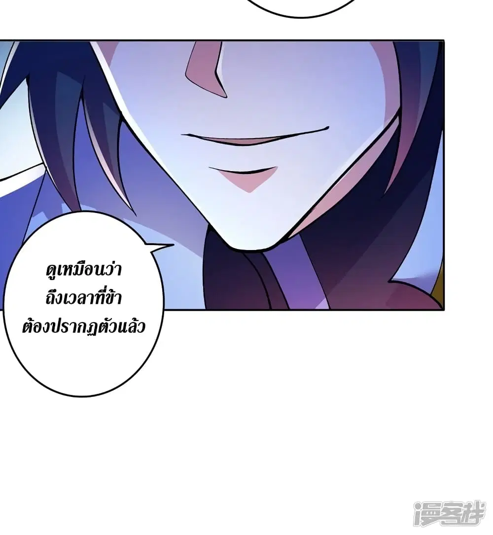 หน้า 12 จาก 38