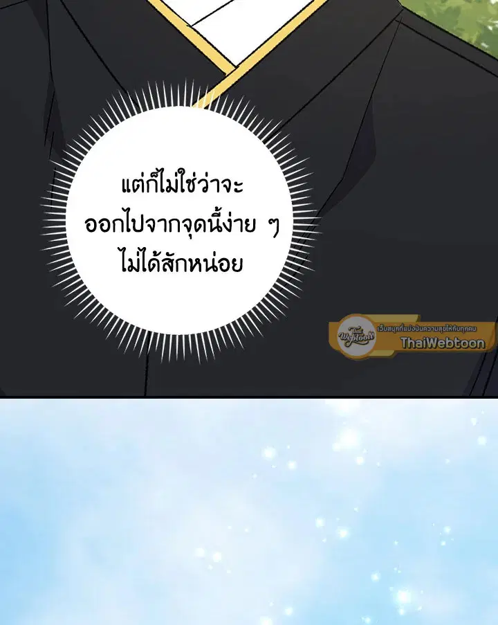 หน้า 116 จาก 117