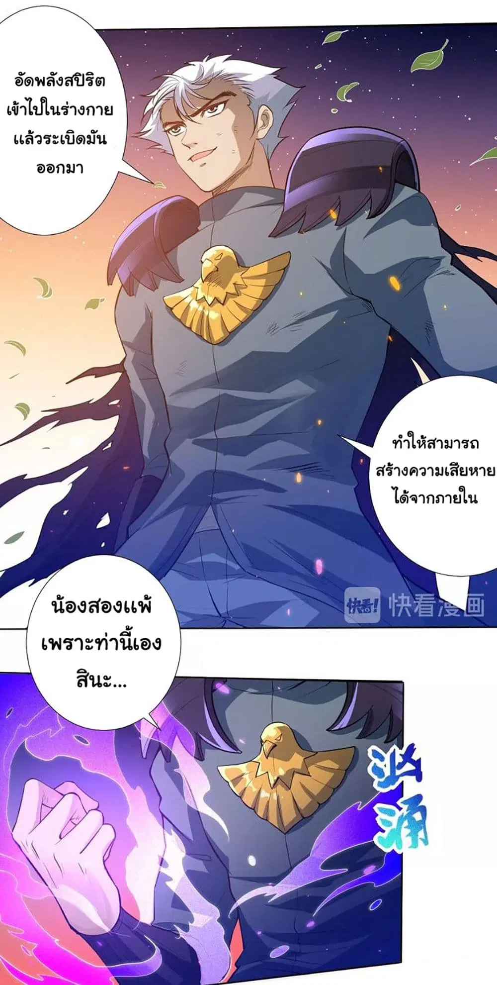 หน้า 63 จาก 79