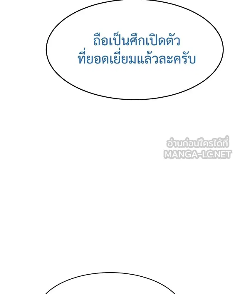 หน้า 27 จาก 238
