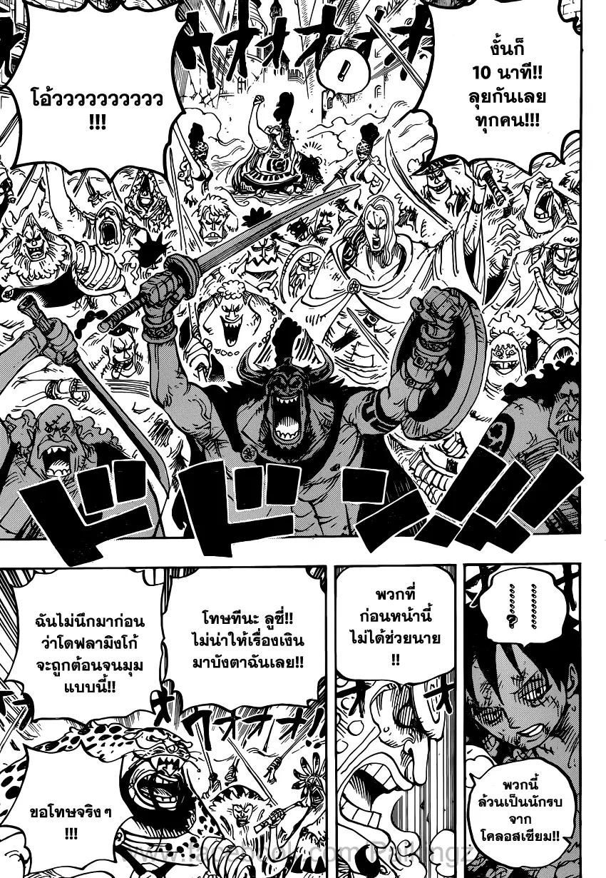 หน้า 14 จาก 17