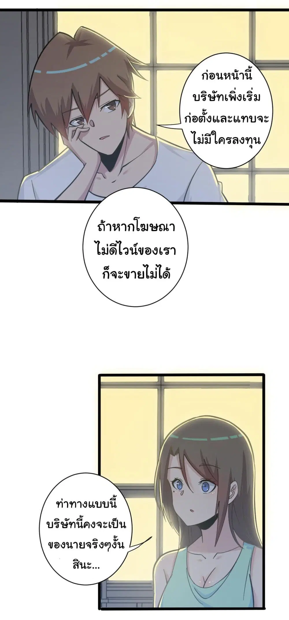 หน้า 6 จาก 41