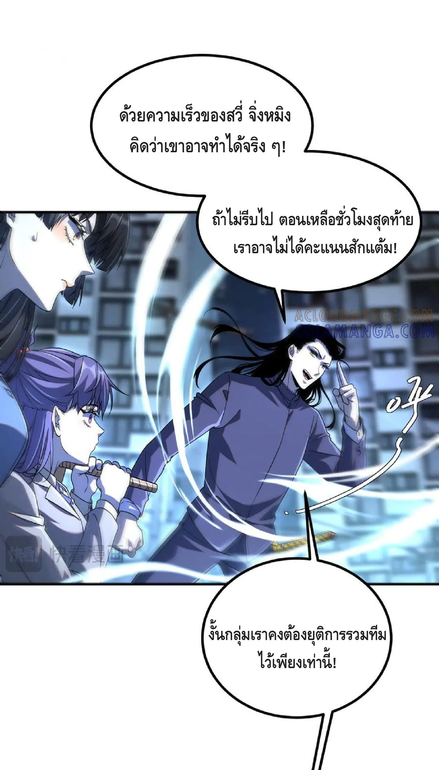 หน้า 8 จาก 47