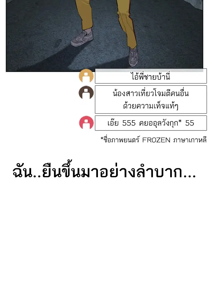 หน้า 164 จาก 170