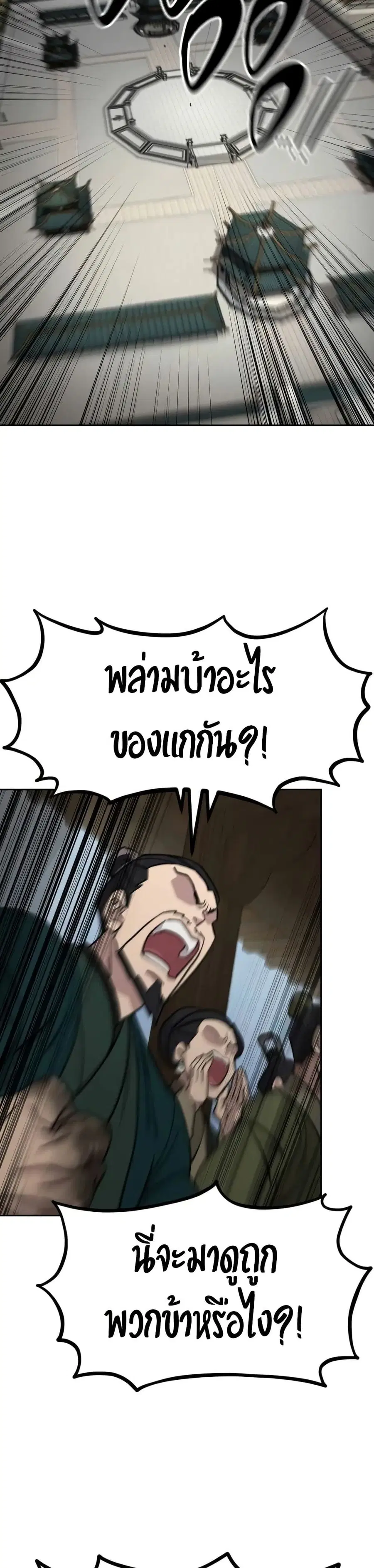 หน้า 8 จาก 43