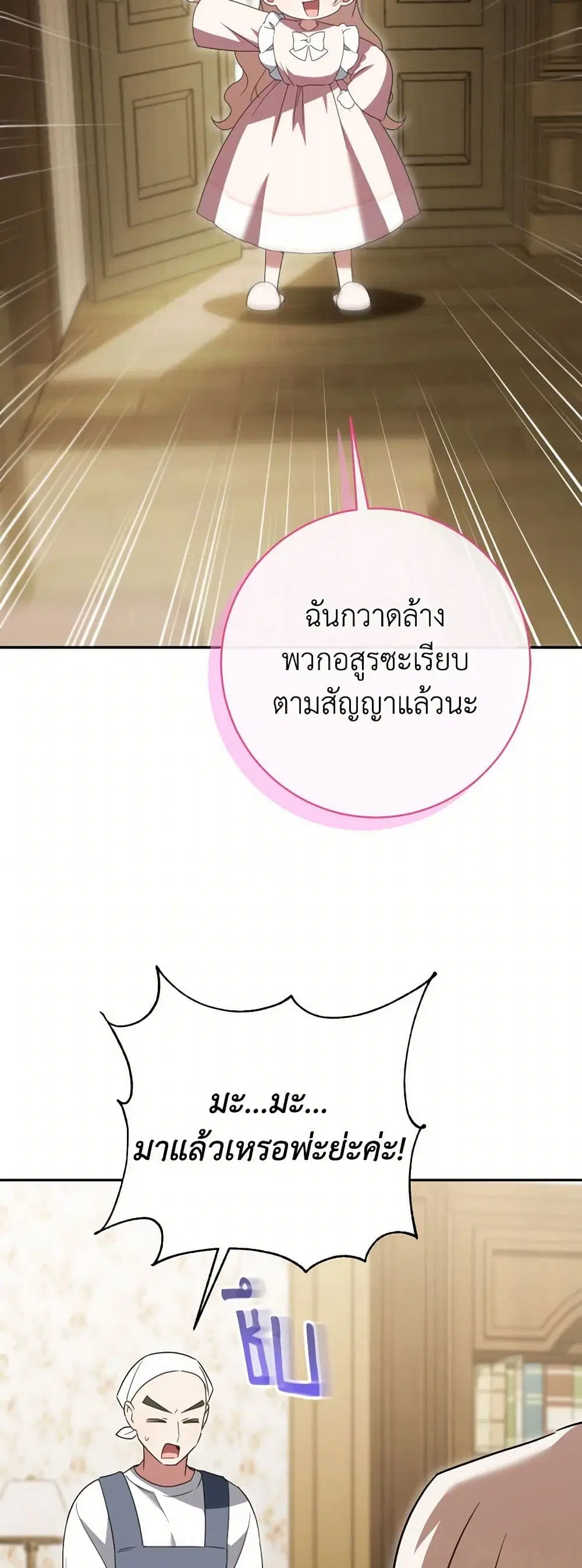 หน้า 32 จาก 44