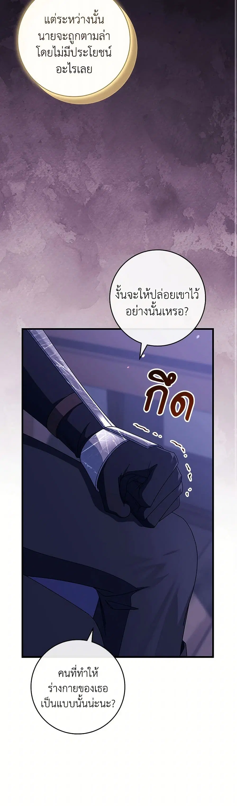 หน้า 13 จาก 37