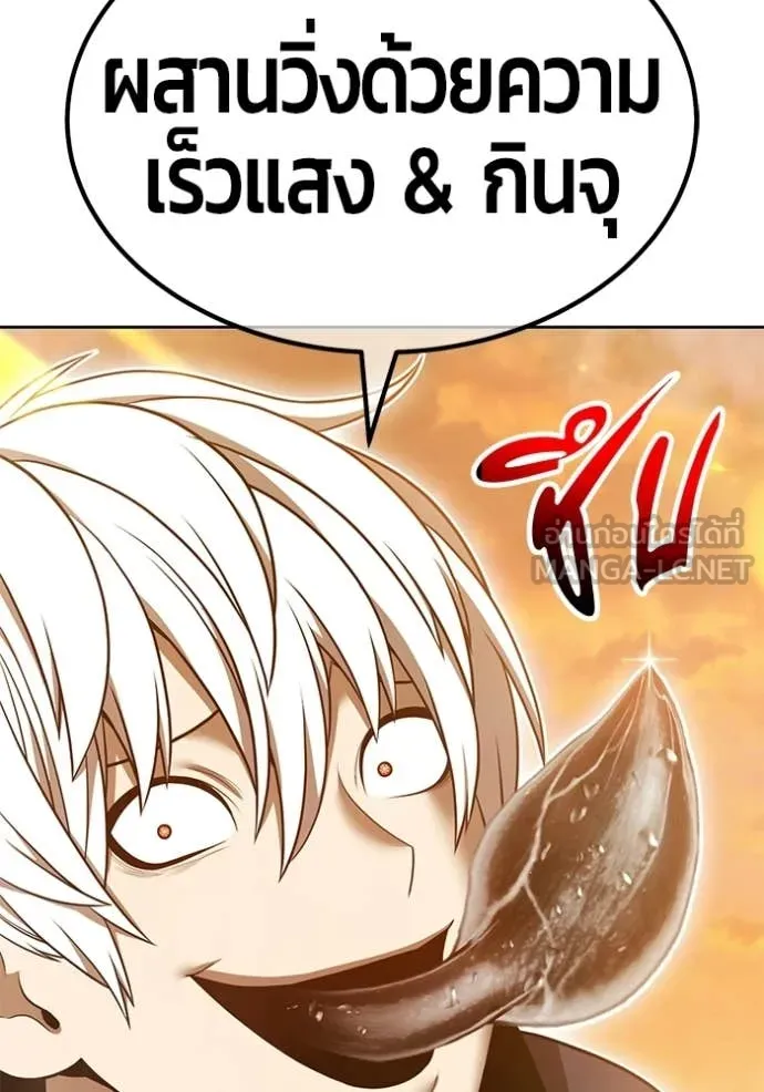 หน้า 59 จาก 490