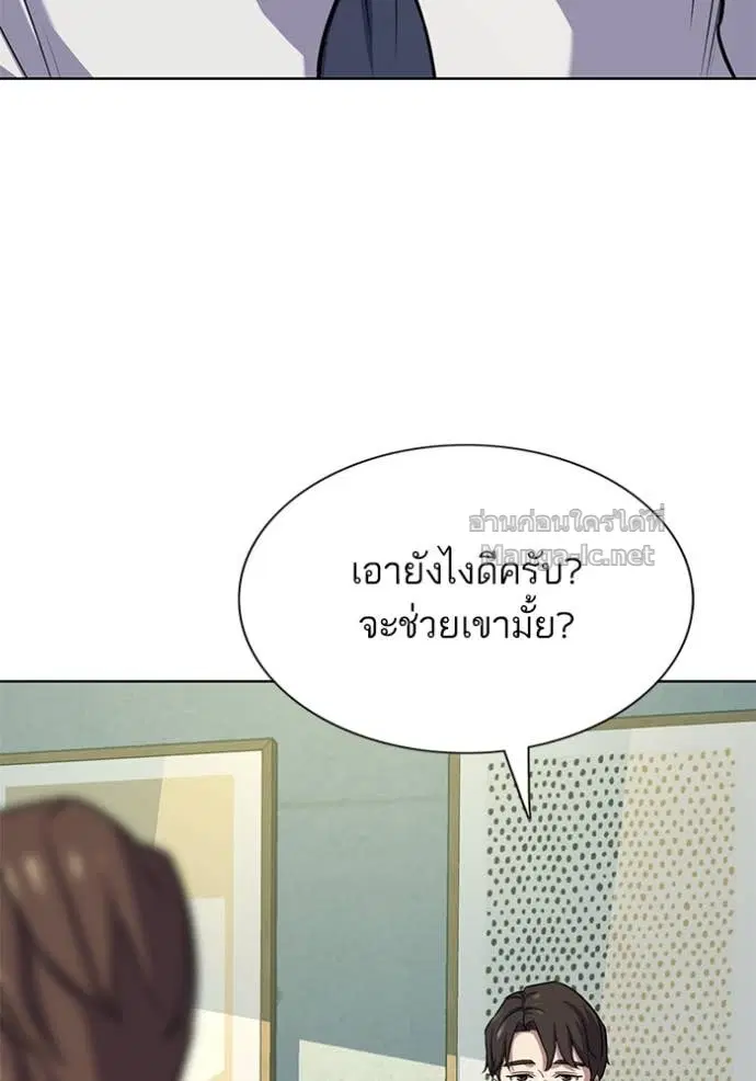 หน้า 32 จาก 150