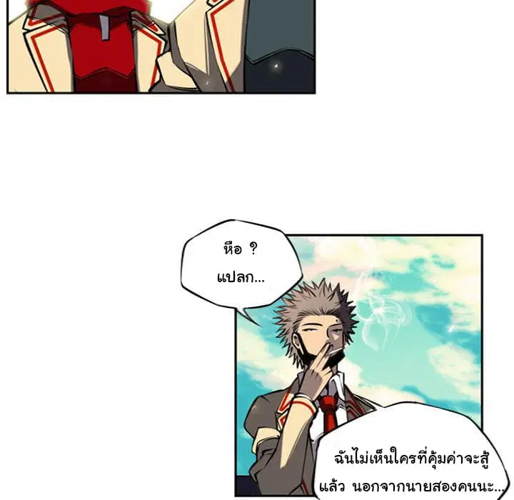 หน้า 91 จาก 116