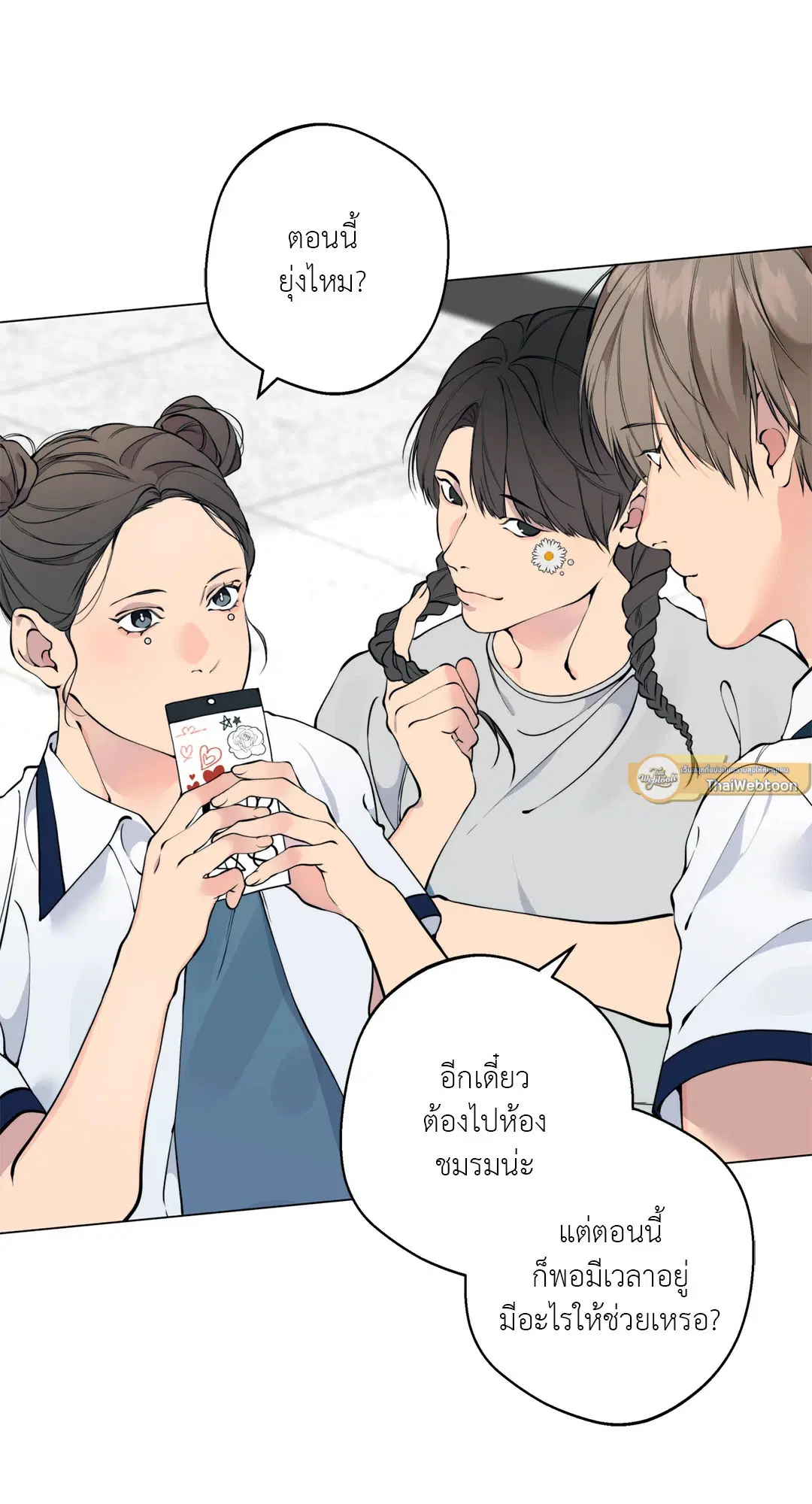 หน้า 9 จาก 86