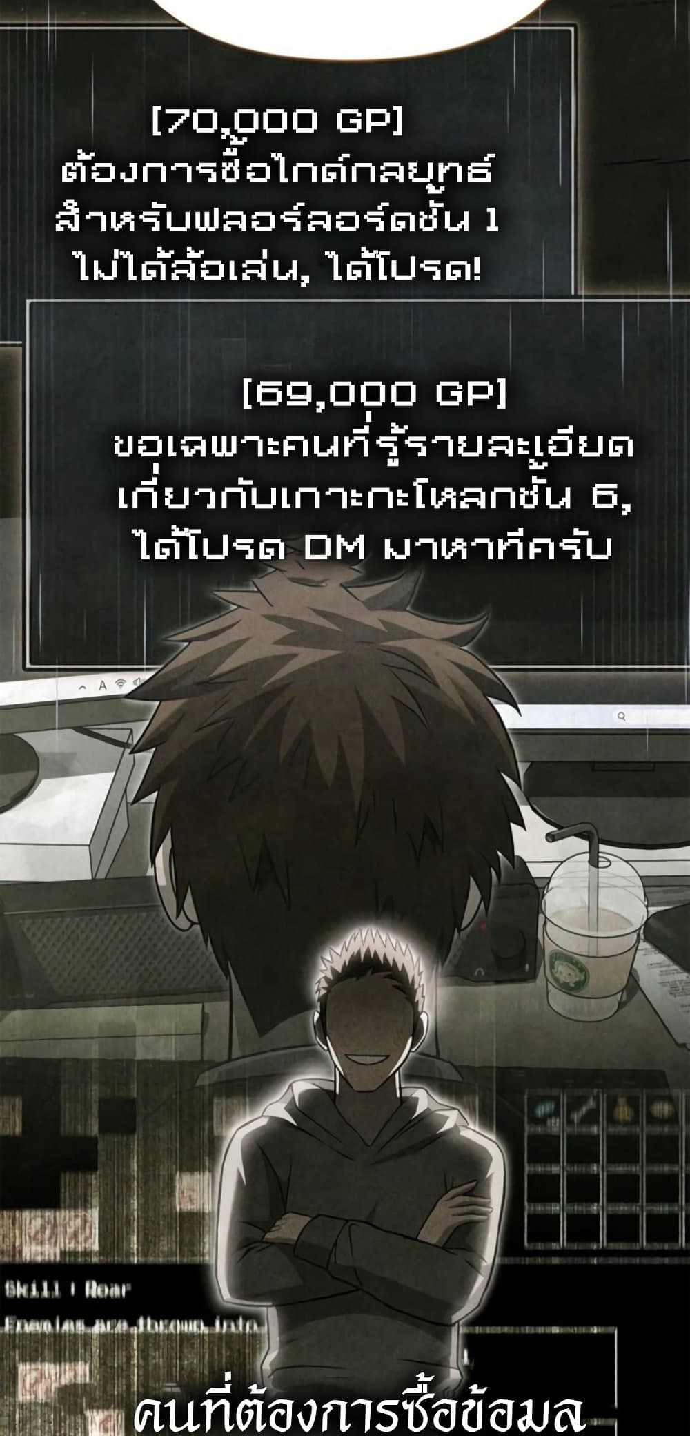 หน้า 52 จาก 120