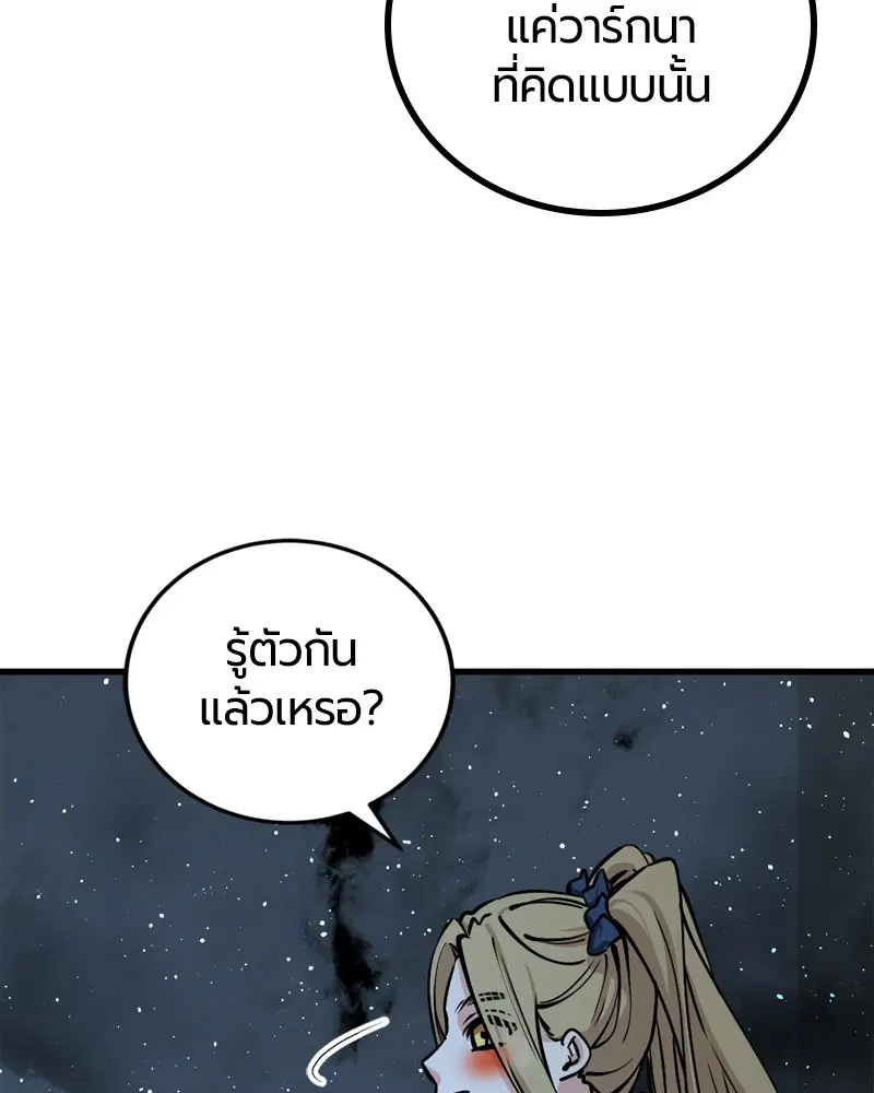 หน้า 96 จาก 158