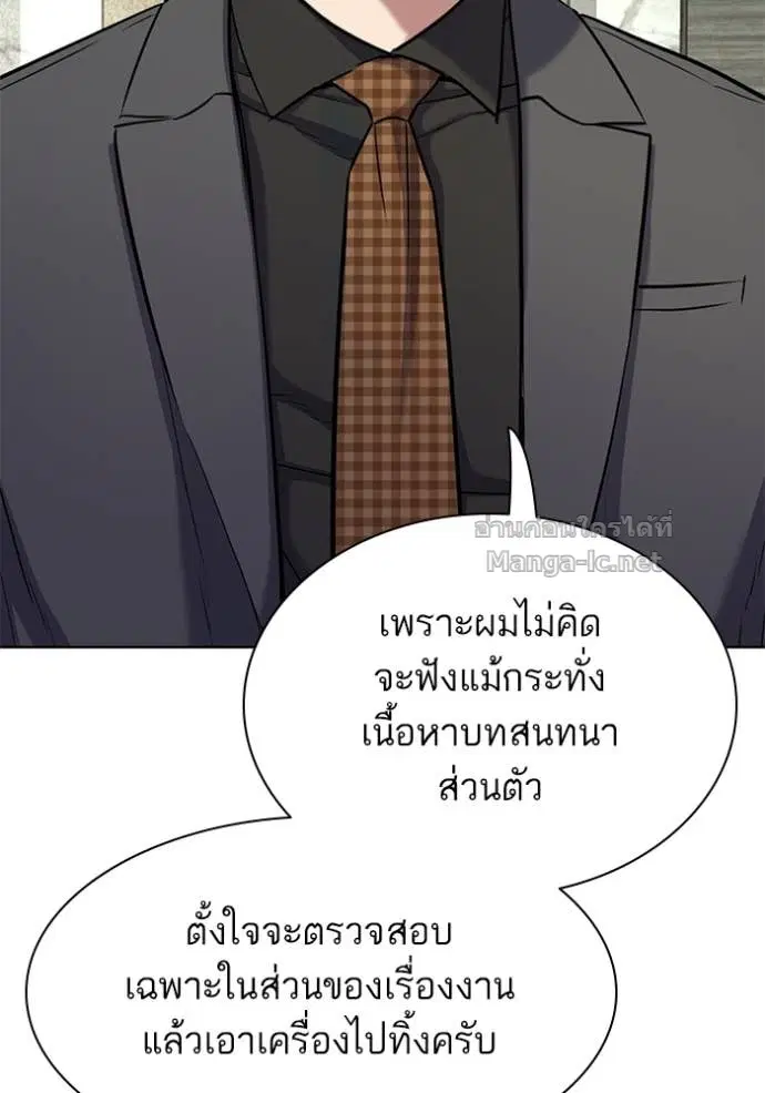 หน้า 137 จาก 157
