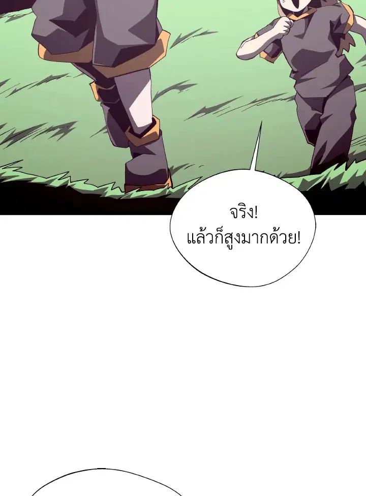 หน้า 5 จาก 119