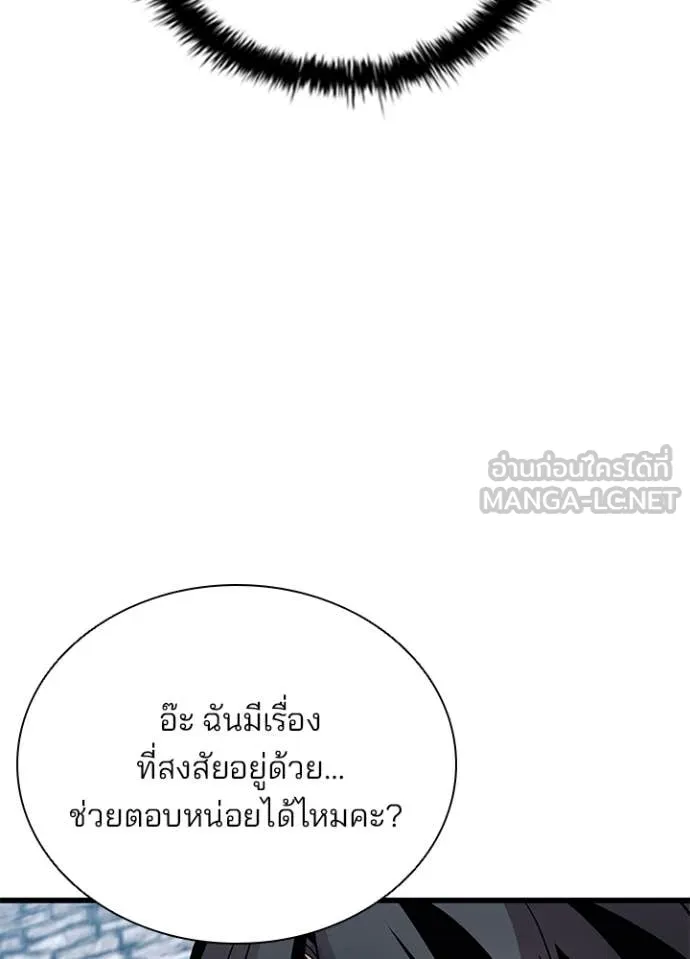 หน้า 126 จาก 146