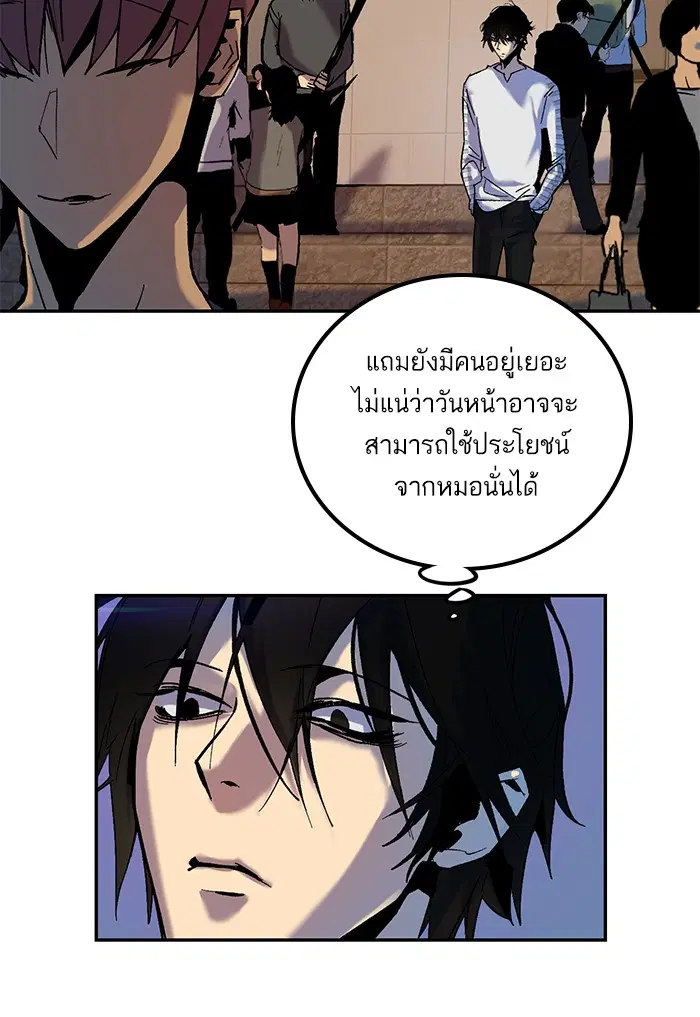 หน้า 32 จาก 82