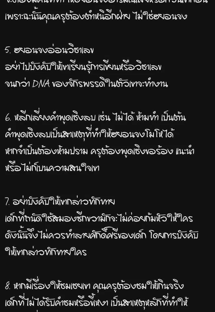 หน้า 61 จาก 130
