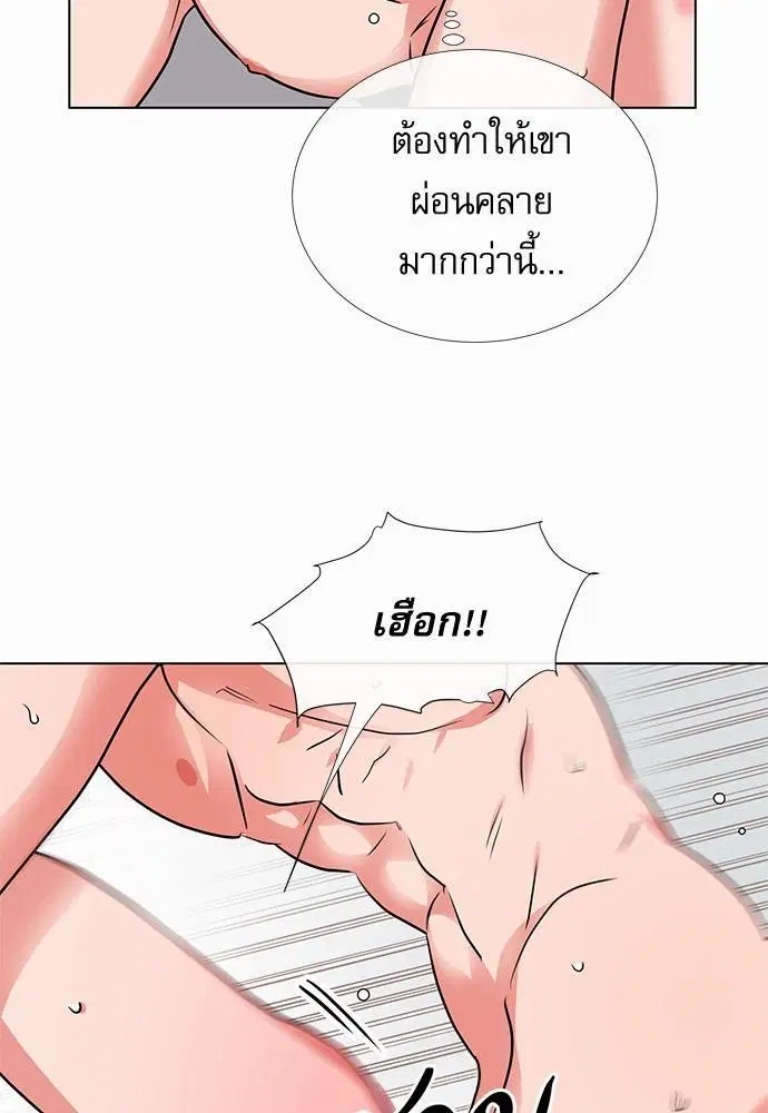 หน้า 35 จาก 66