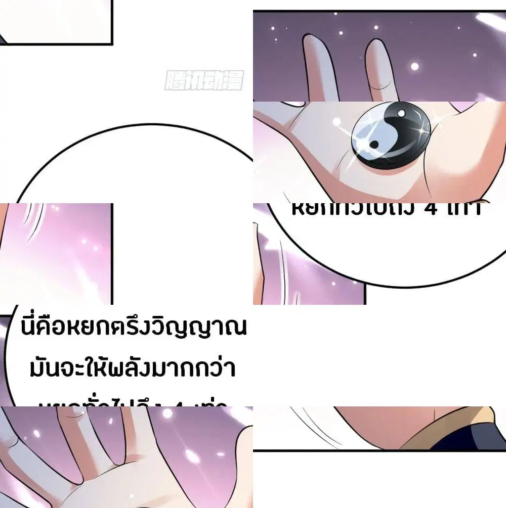 หน้า 10 จาก 15