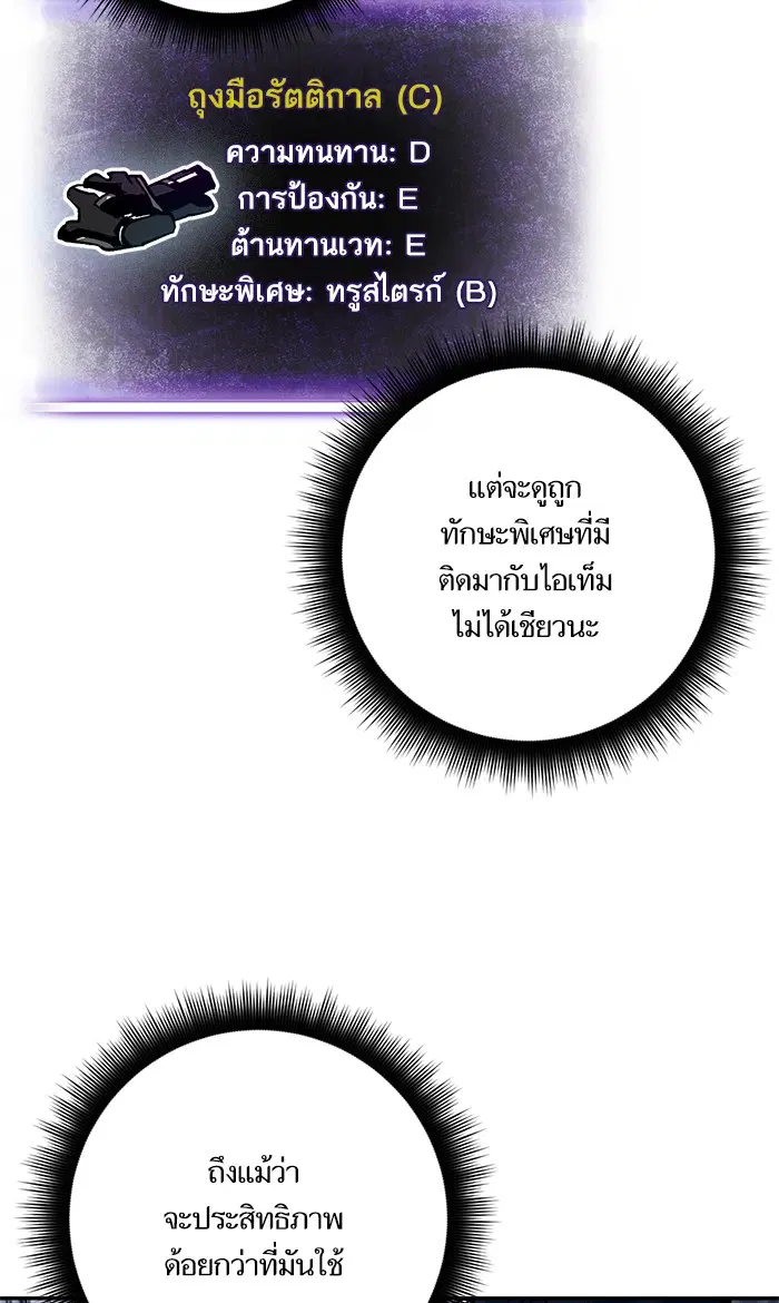 หน้า 29 จาก 86