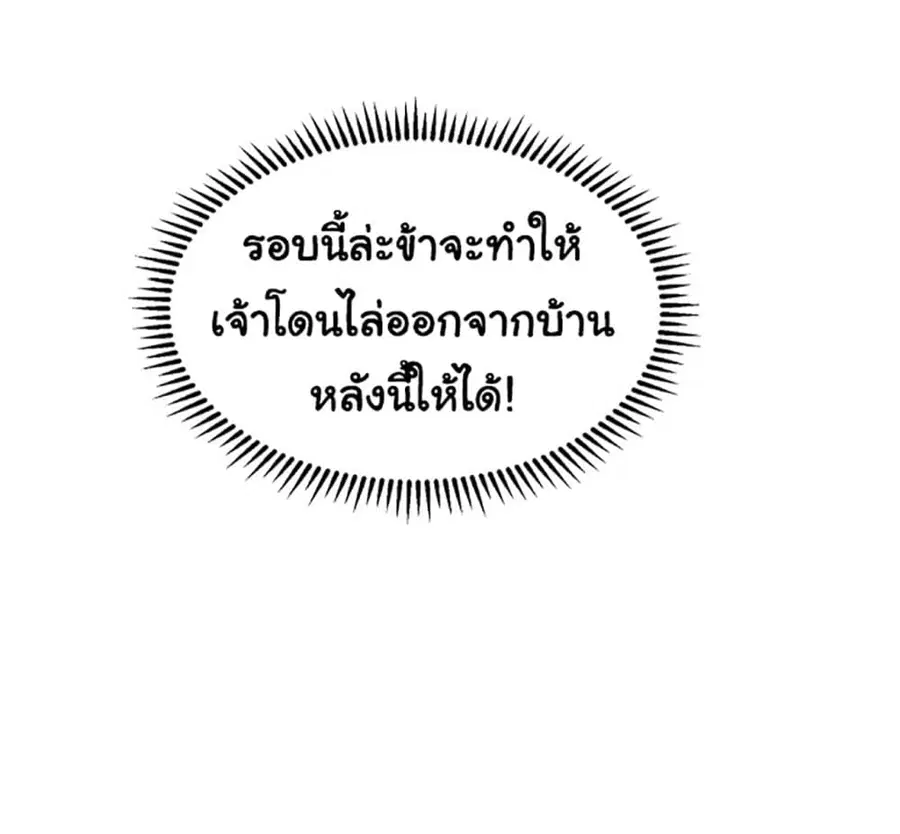 หน้า 43 จาก 44