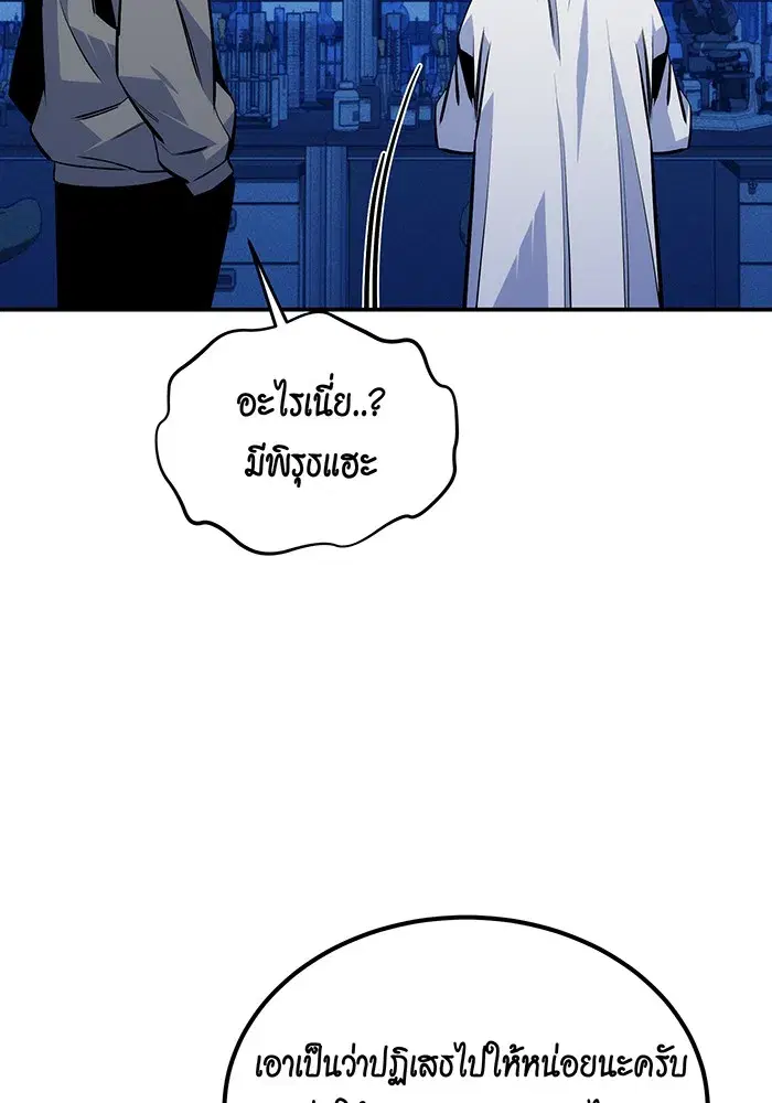 หน้า 106 จาก 163