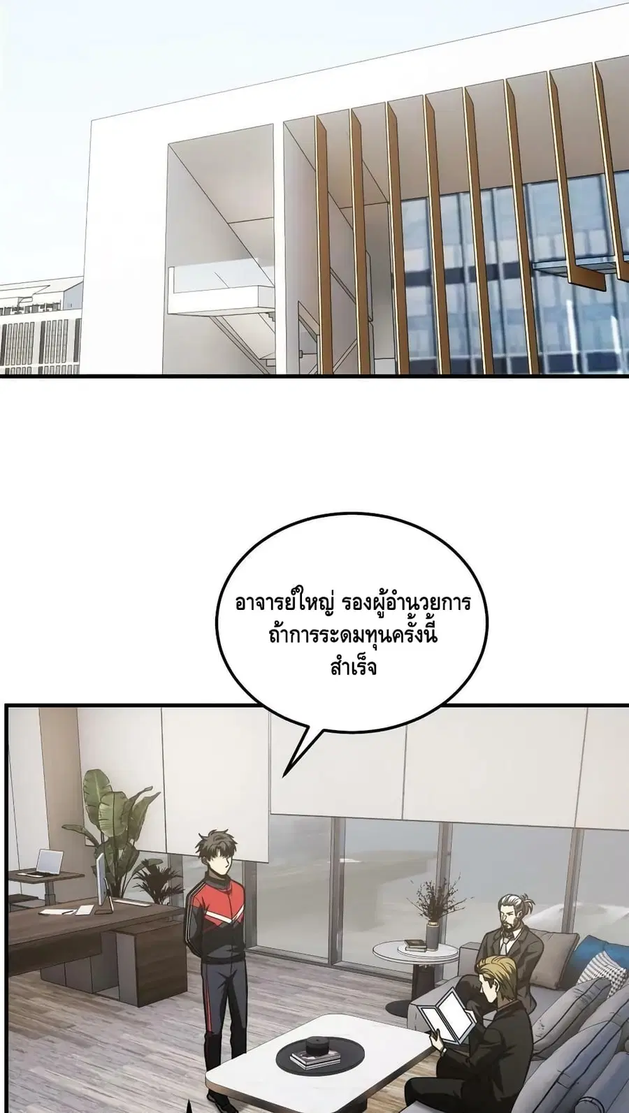 หน้า 38 จาก 42
