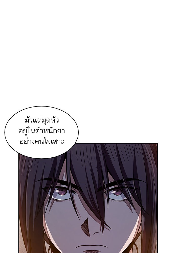 หน้า 48 จาก 105