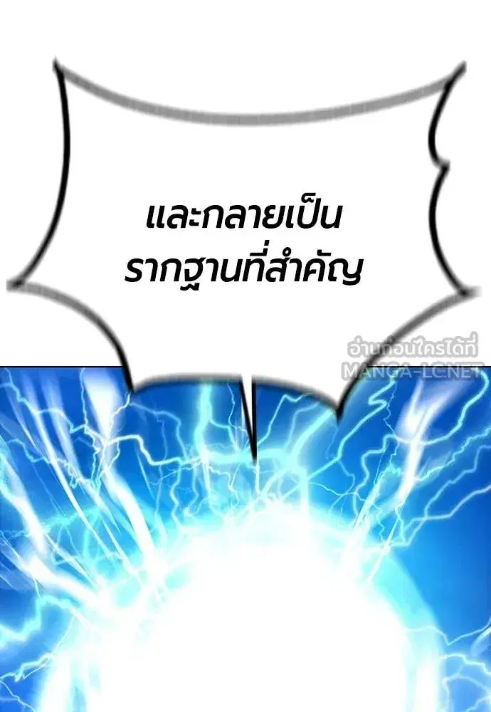 หน้า 137 จาก 201