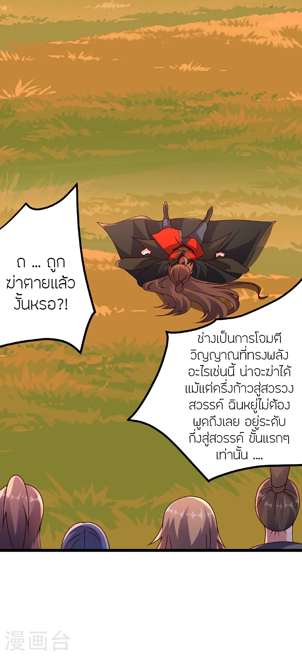 หน้า 6 จาก 87
