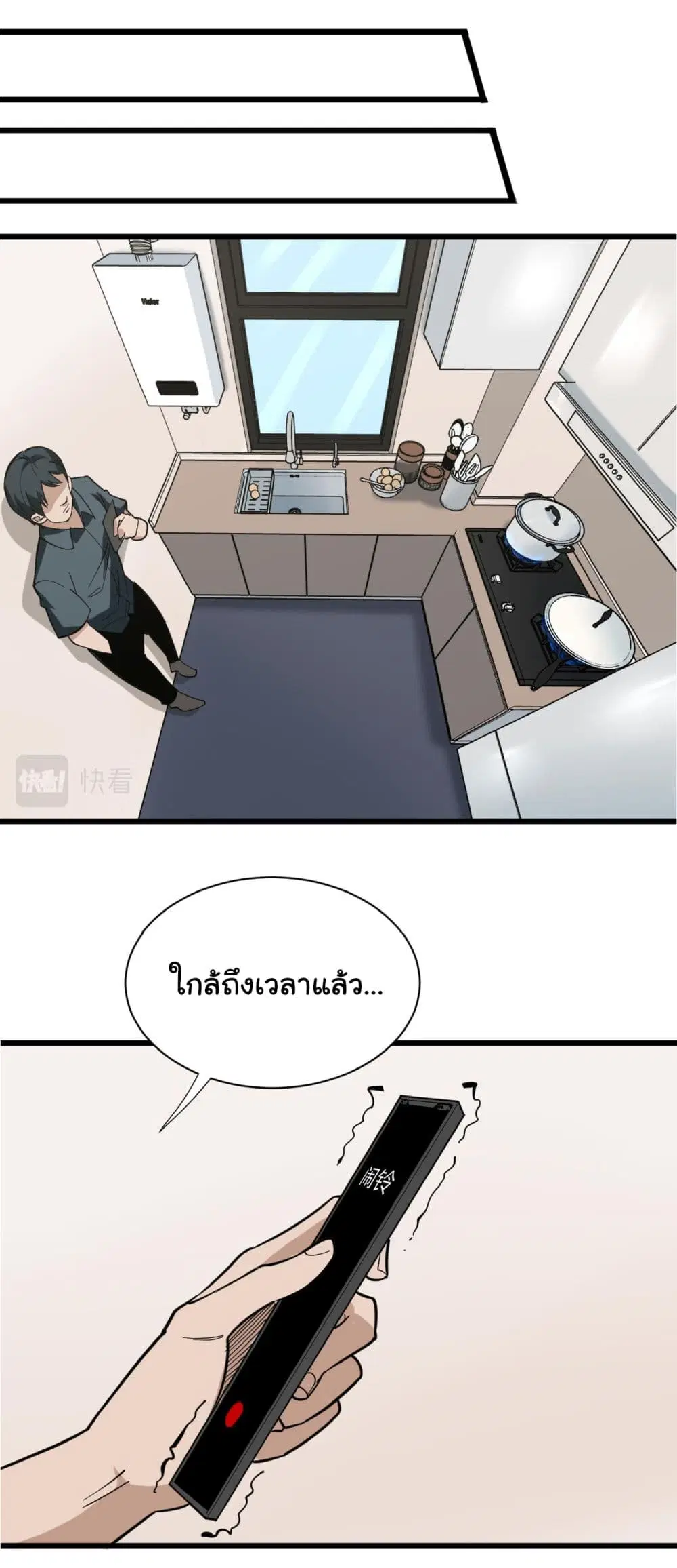 หน้า 23 จาก 34
