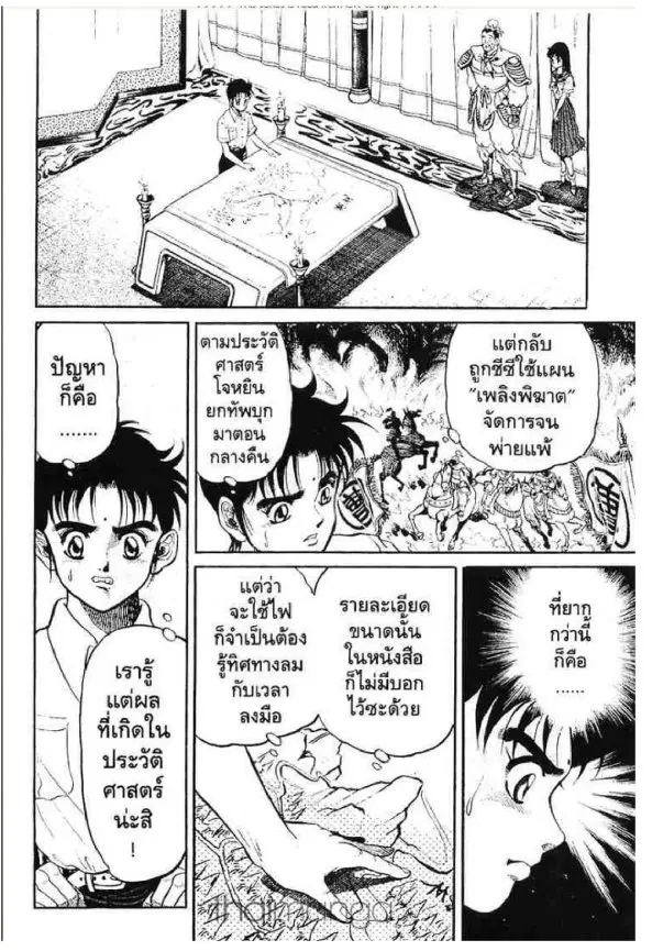 หน้า 31 จาก 66