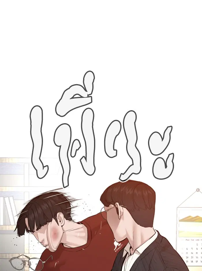 หน้า 99 จาก 191