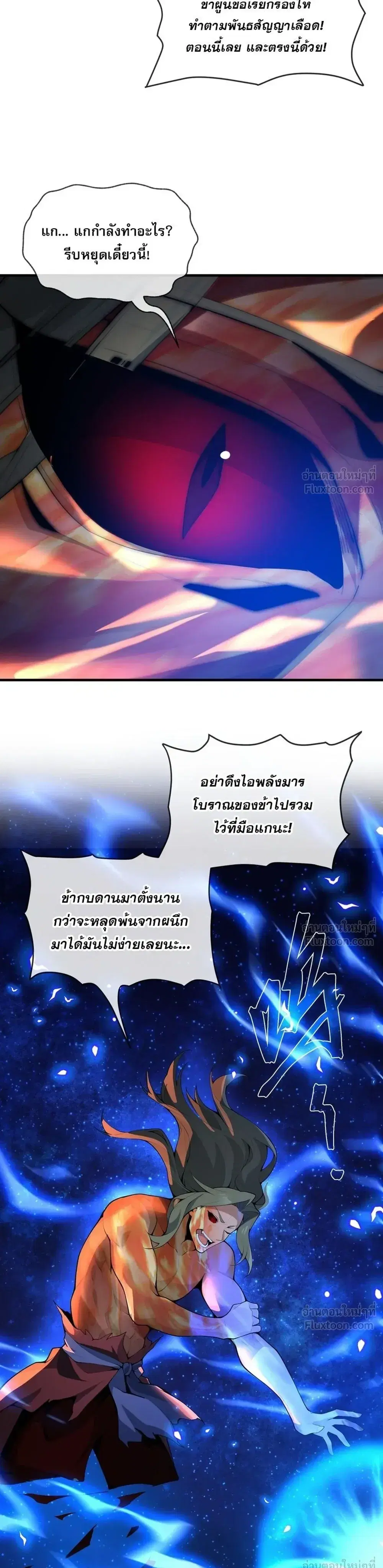 หน้า 15 จาก 23