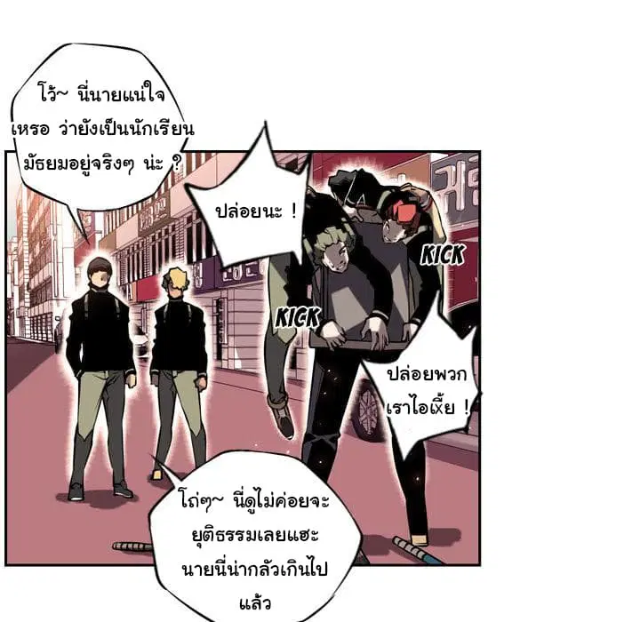 หน้า 33 จาก 71