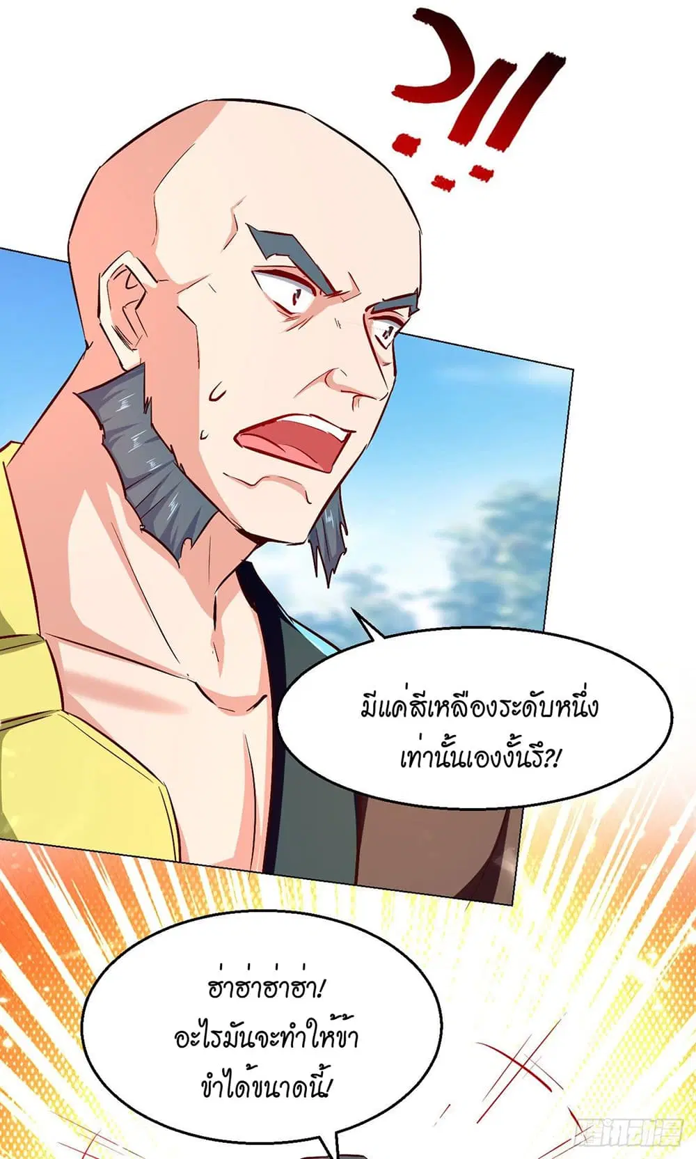 หน้า 16 จาก 30