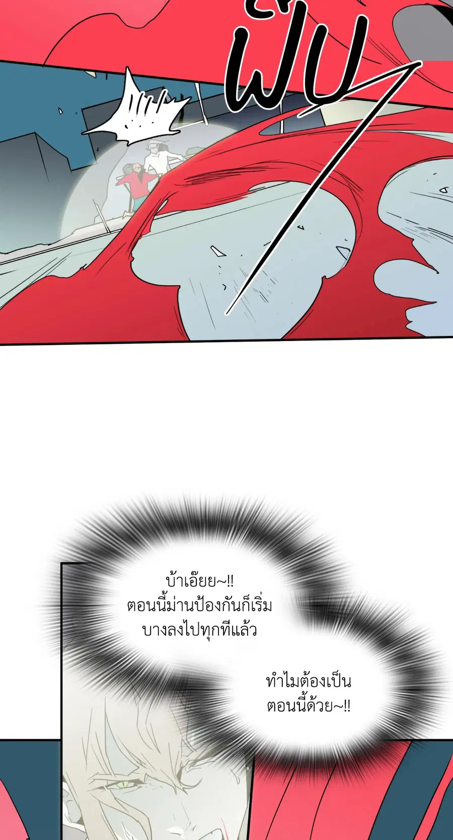 หน้า 35 จาก 65