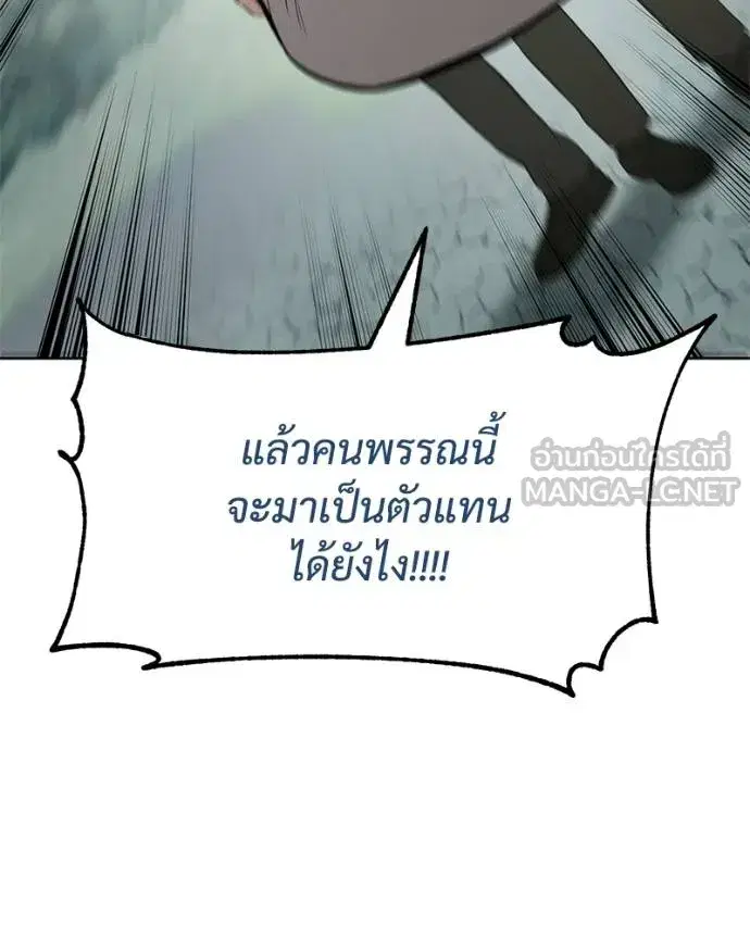 หน้า 105 จาก 232