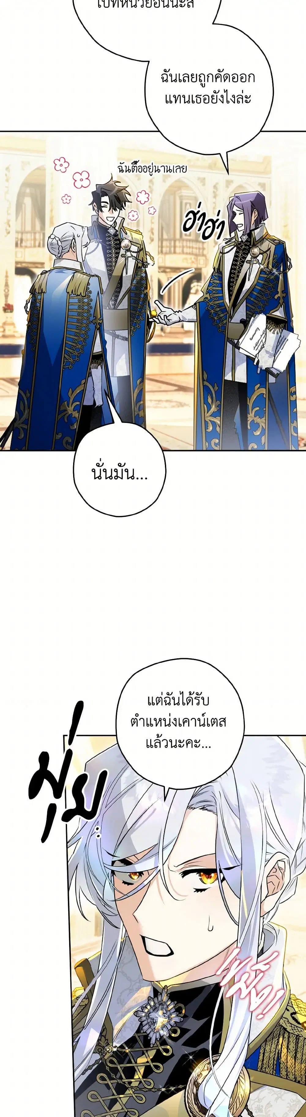 หน้า 24 จาก 38
