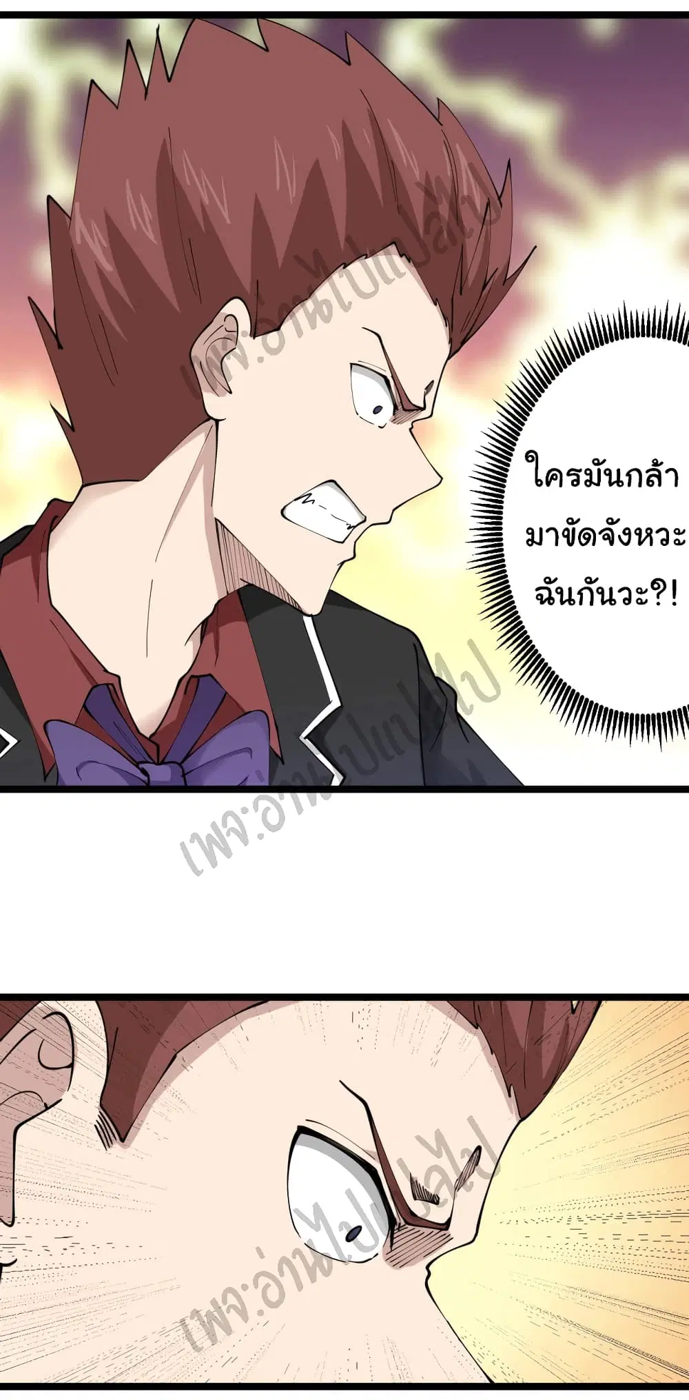 หน้า 25 จาก 31