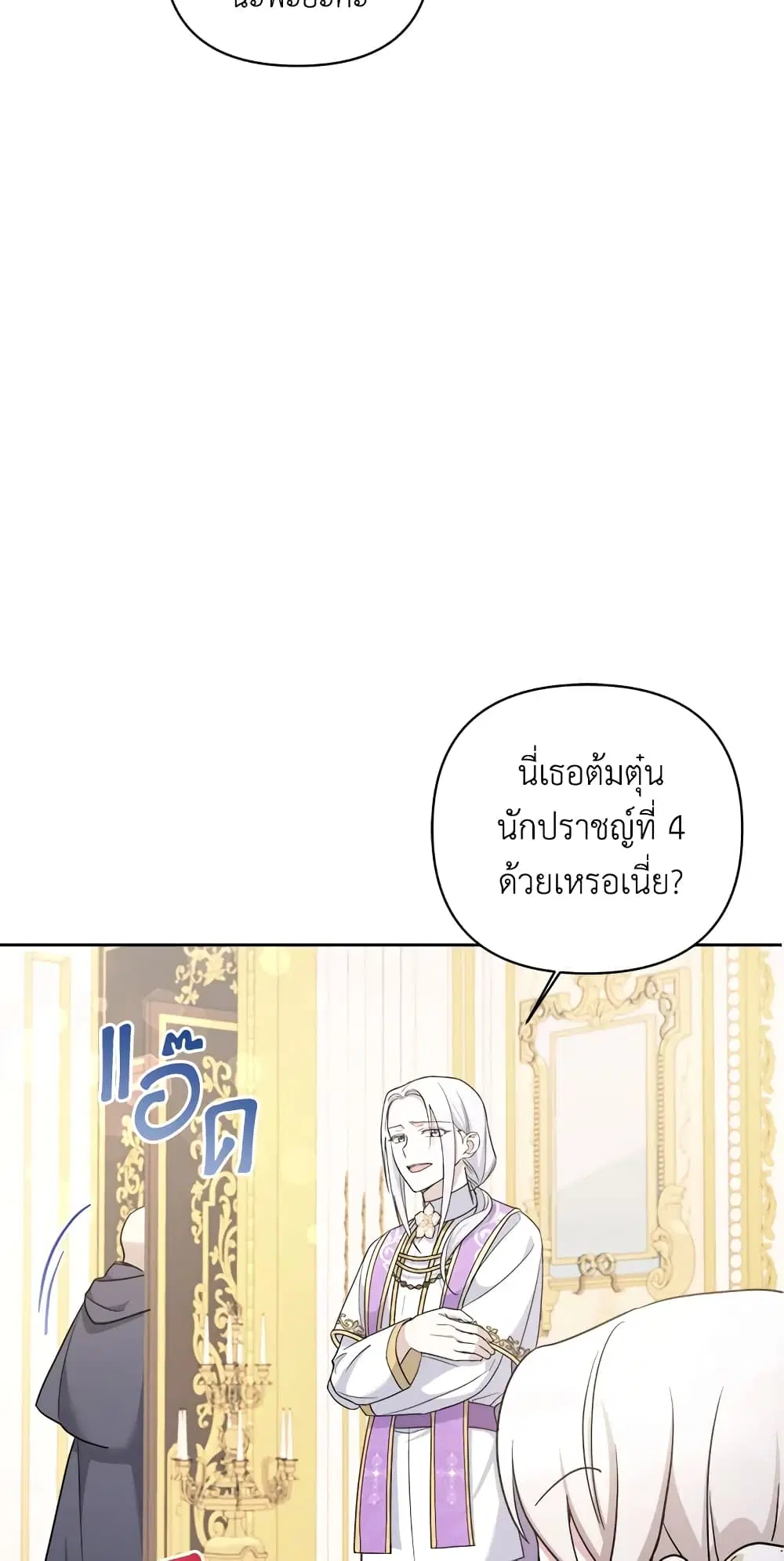 หน้า 25 จาก 54