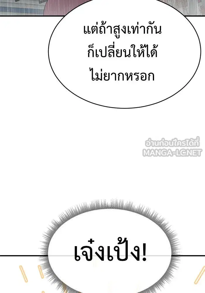 หน้า 117 จาก 190