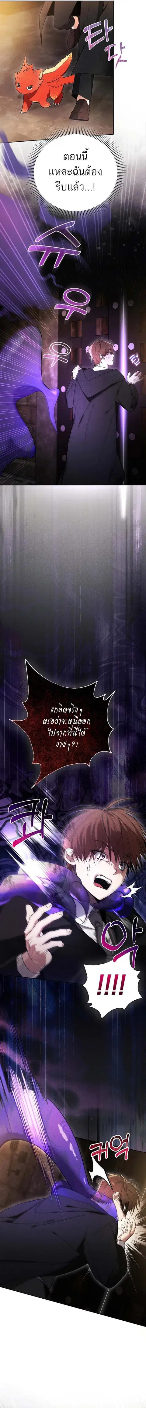 หน้า 4 จาก 16
