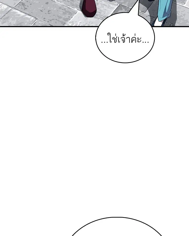 หน้า 38 จาก 186
