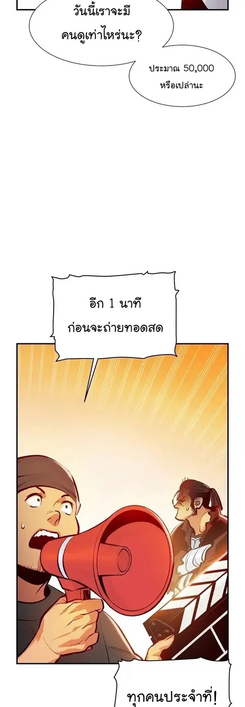 หน้า 10 จาก 74