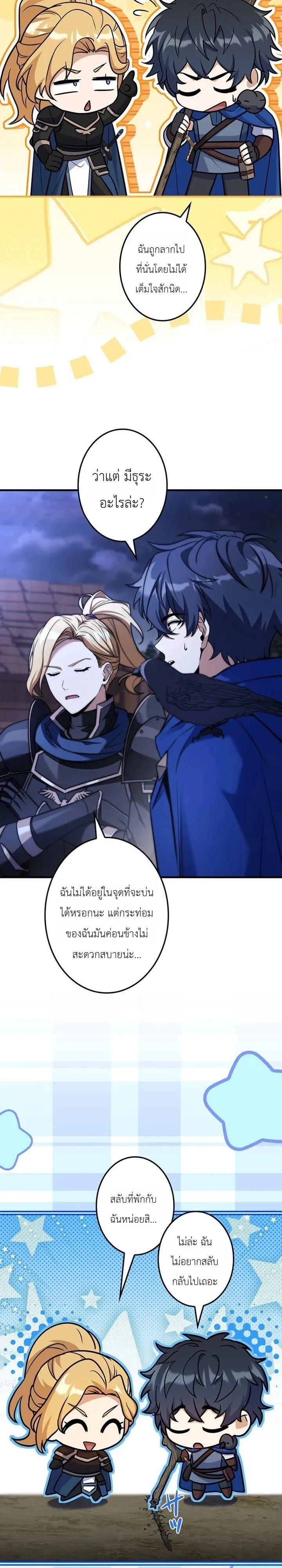 หน้า 30 จาก 34